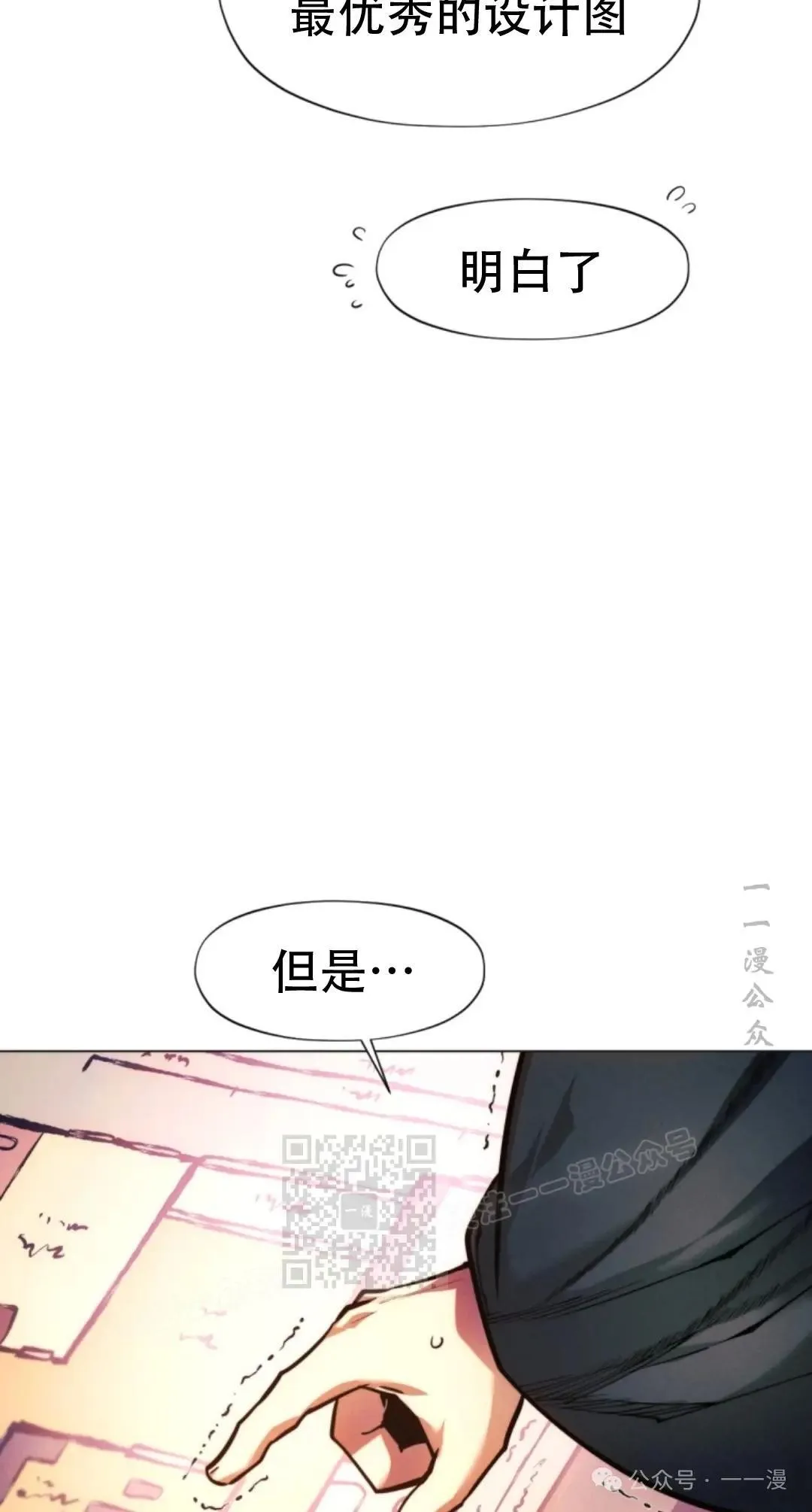 第51话32