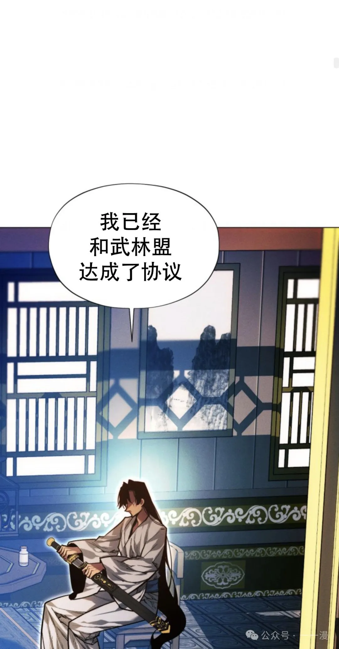 第102话71