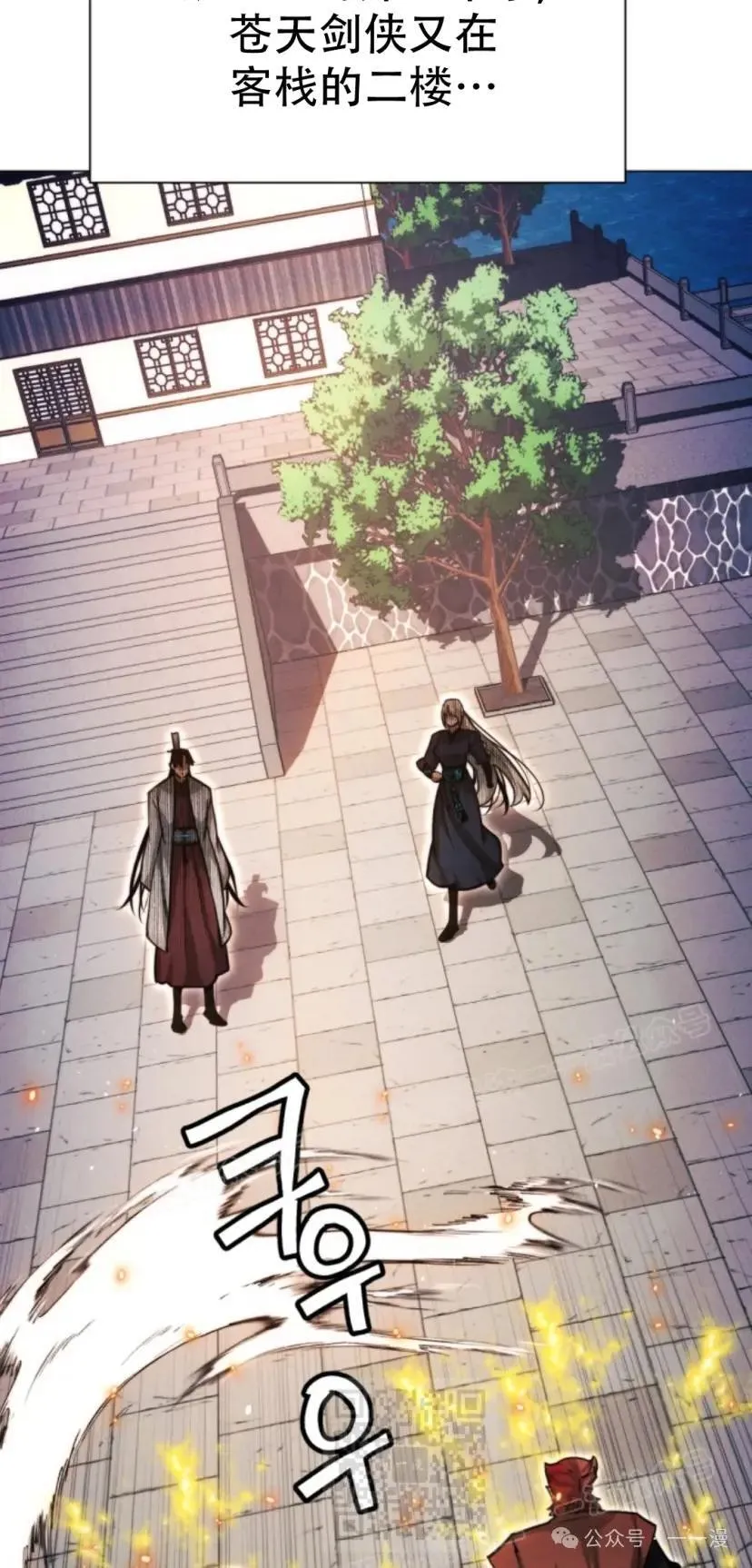 第49话8