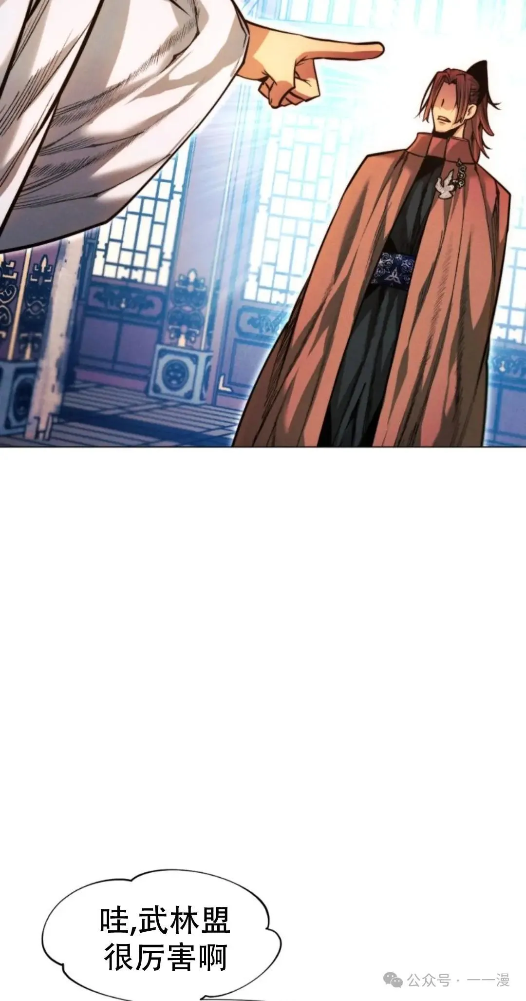 第54话51