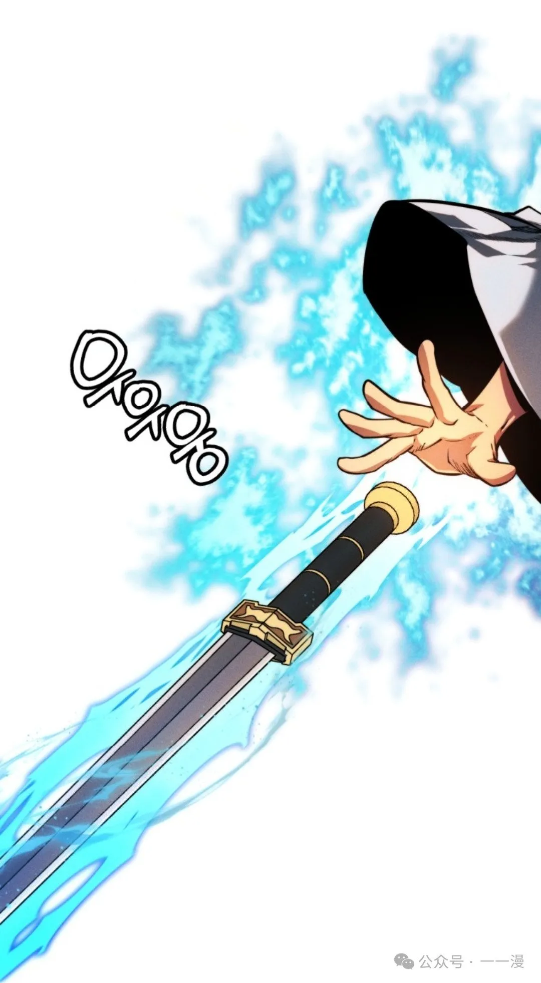 第60话97