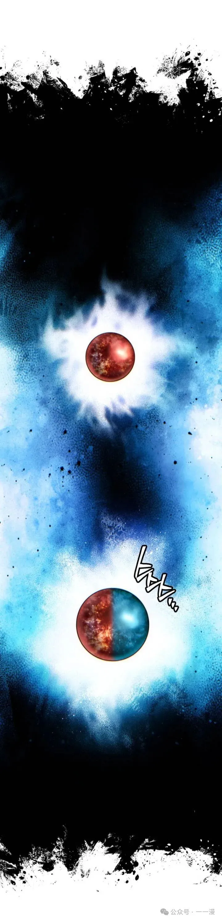第71话29