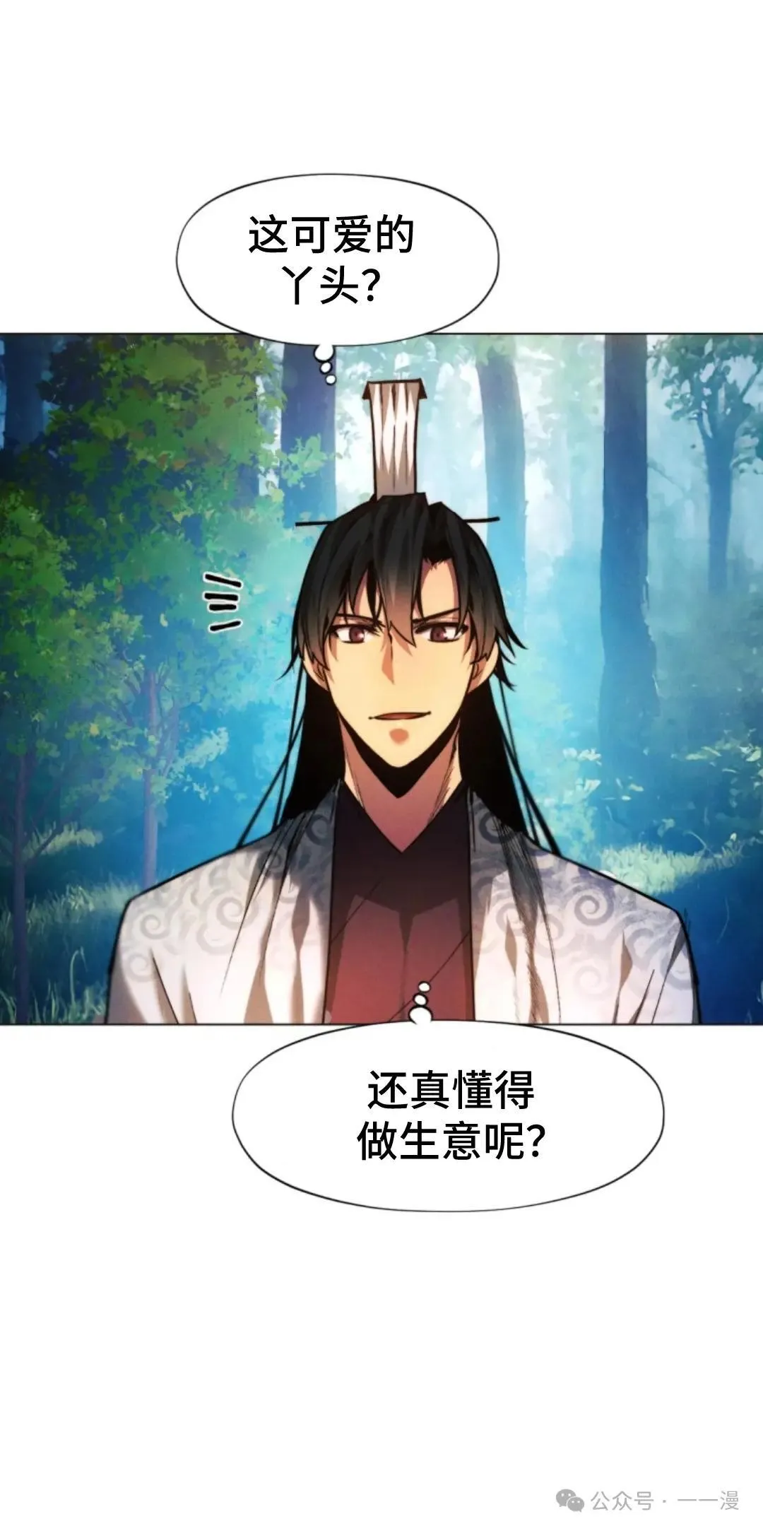 第37话41