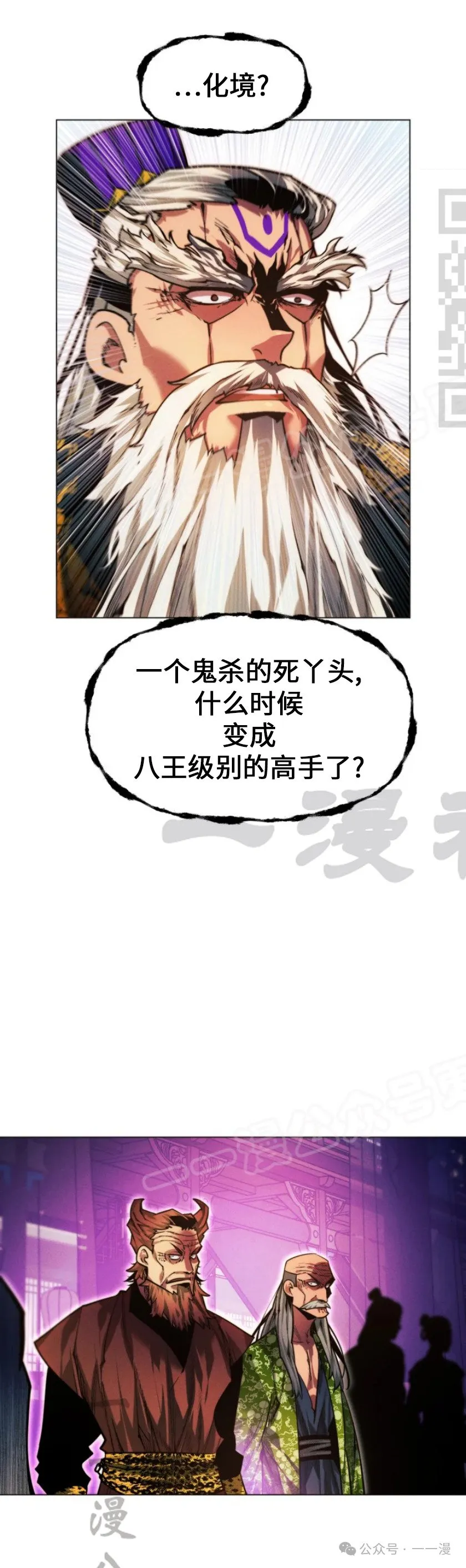 第76话49