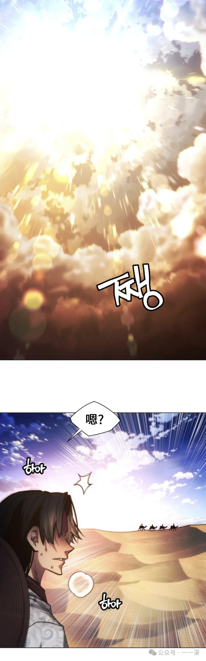 第69话56