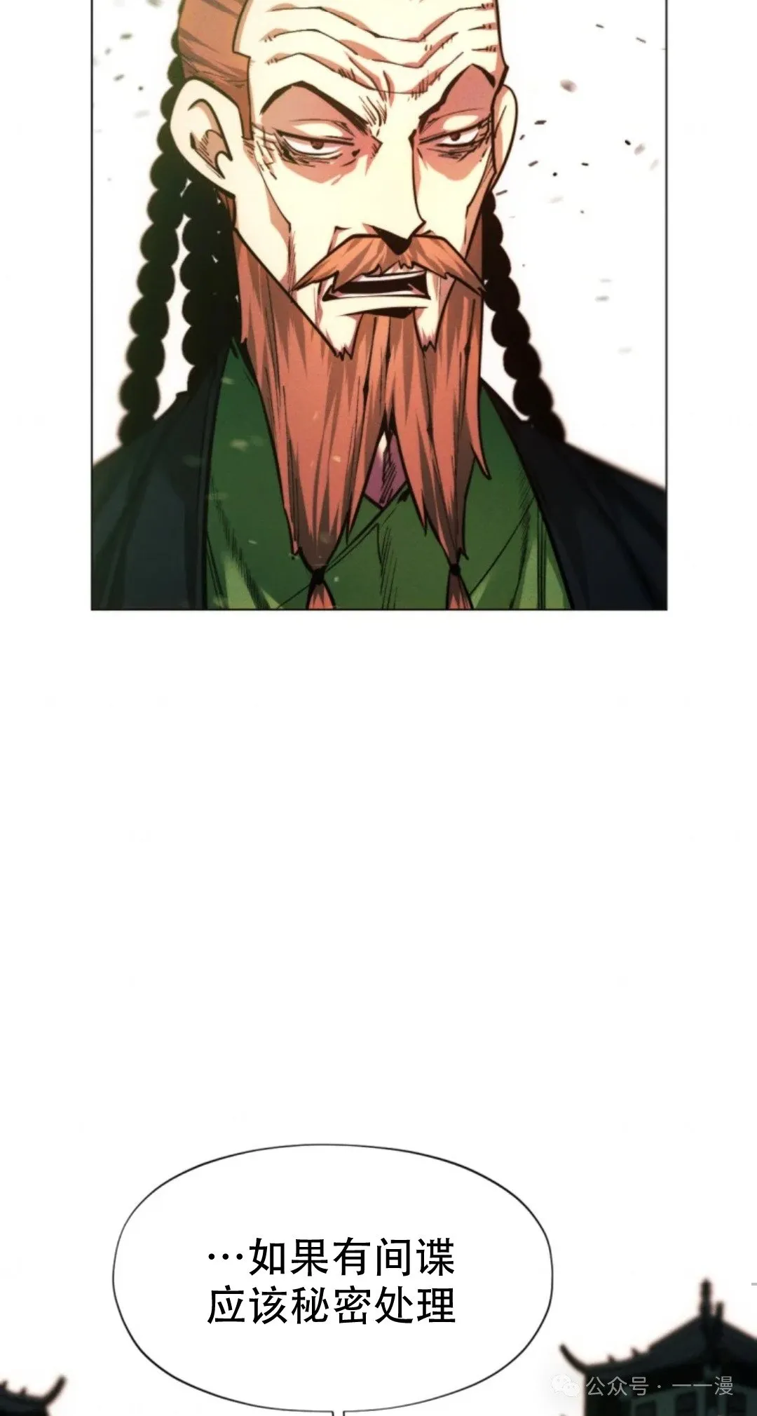 第61话54