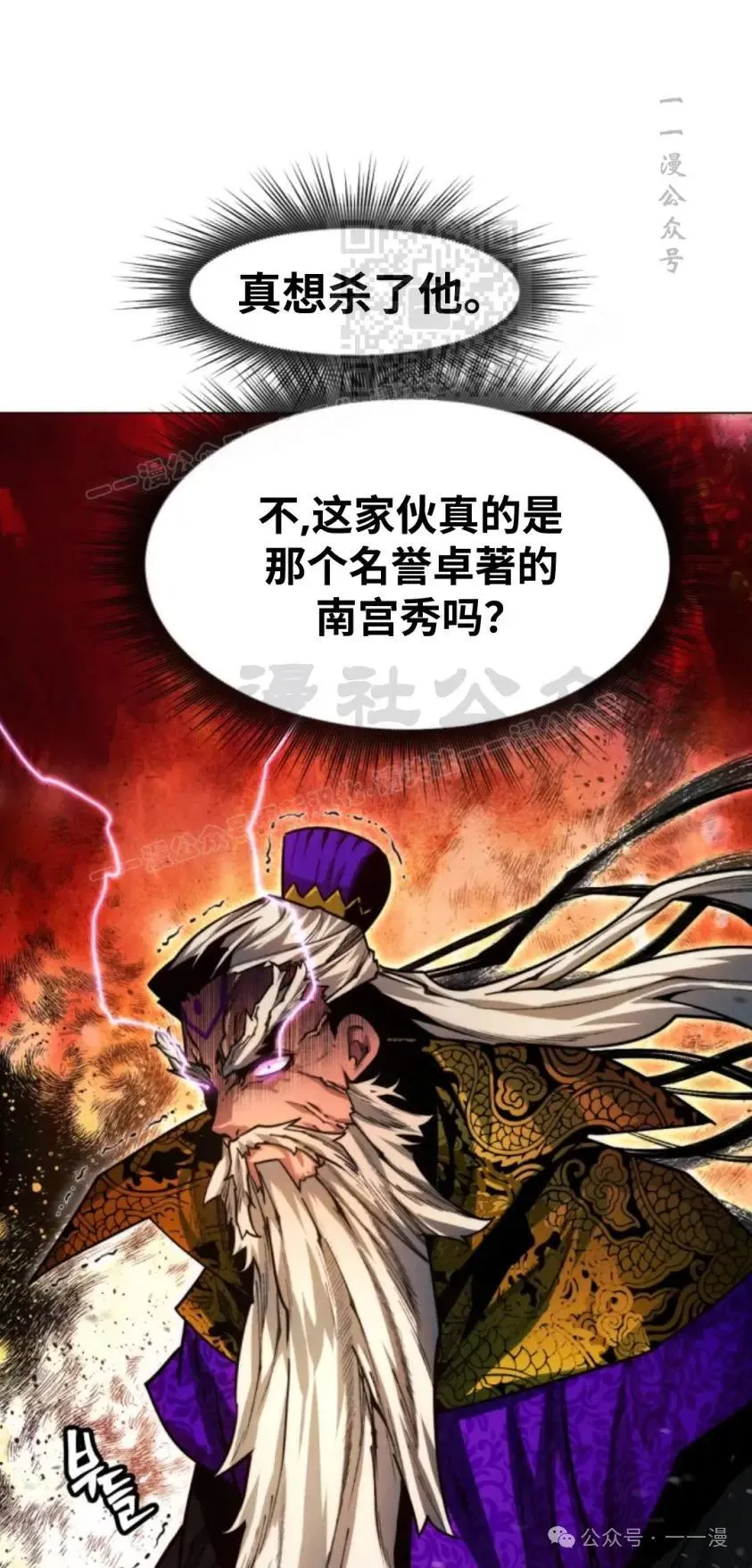 第41话60