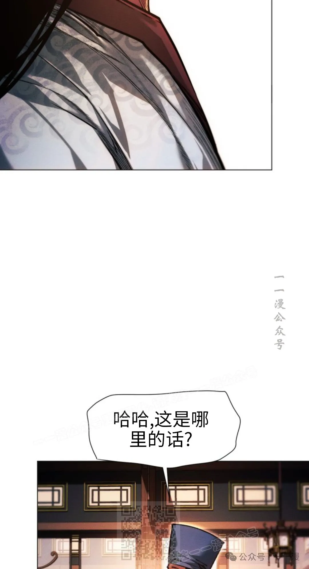 第106话68