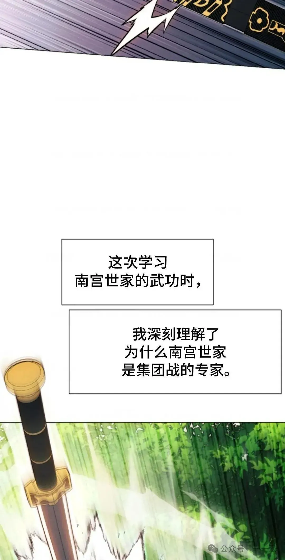 第36话86