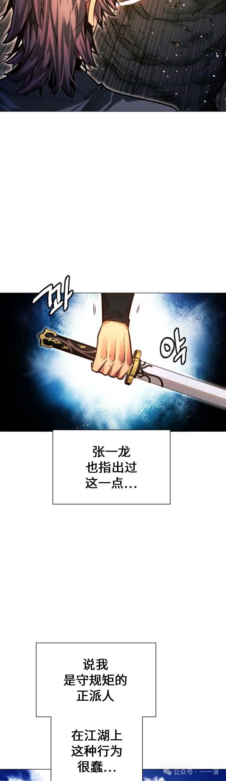 第93话43