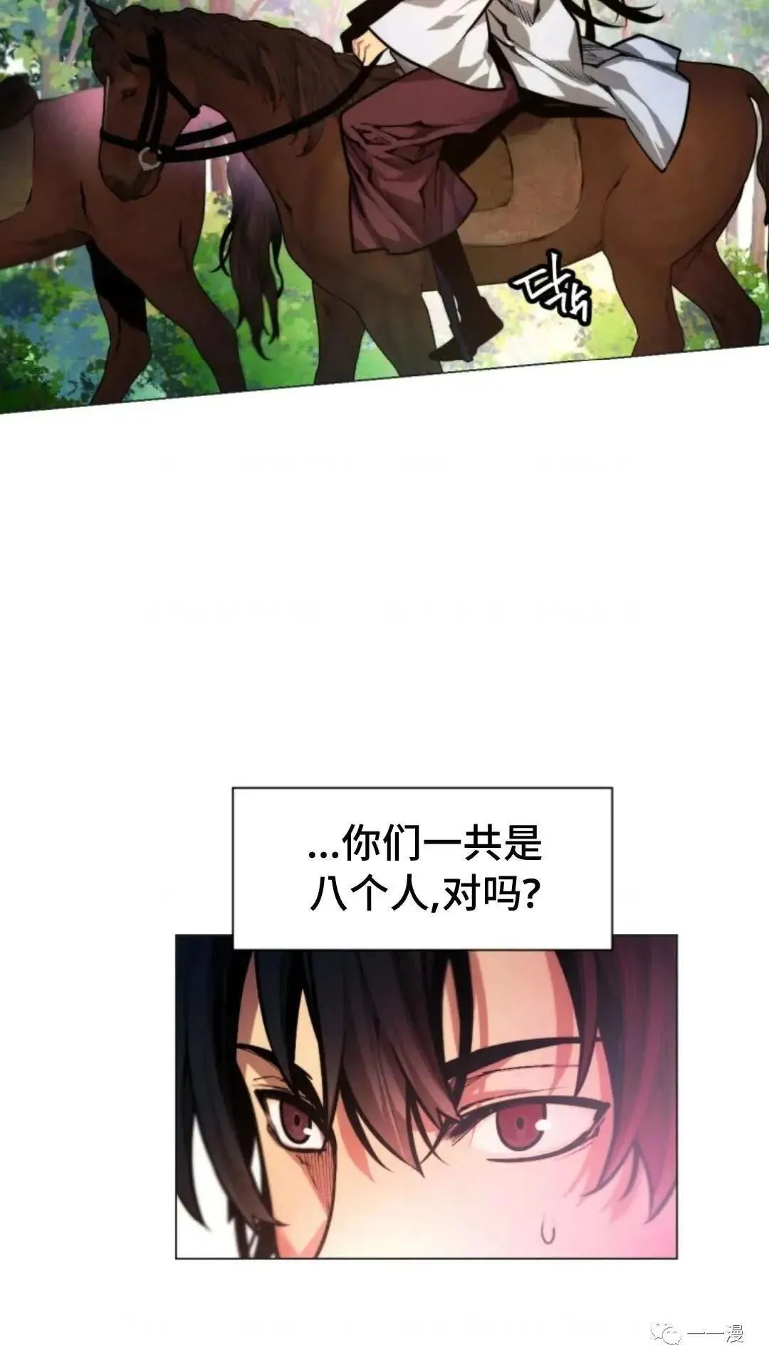 第8话14