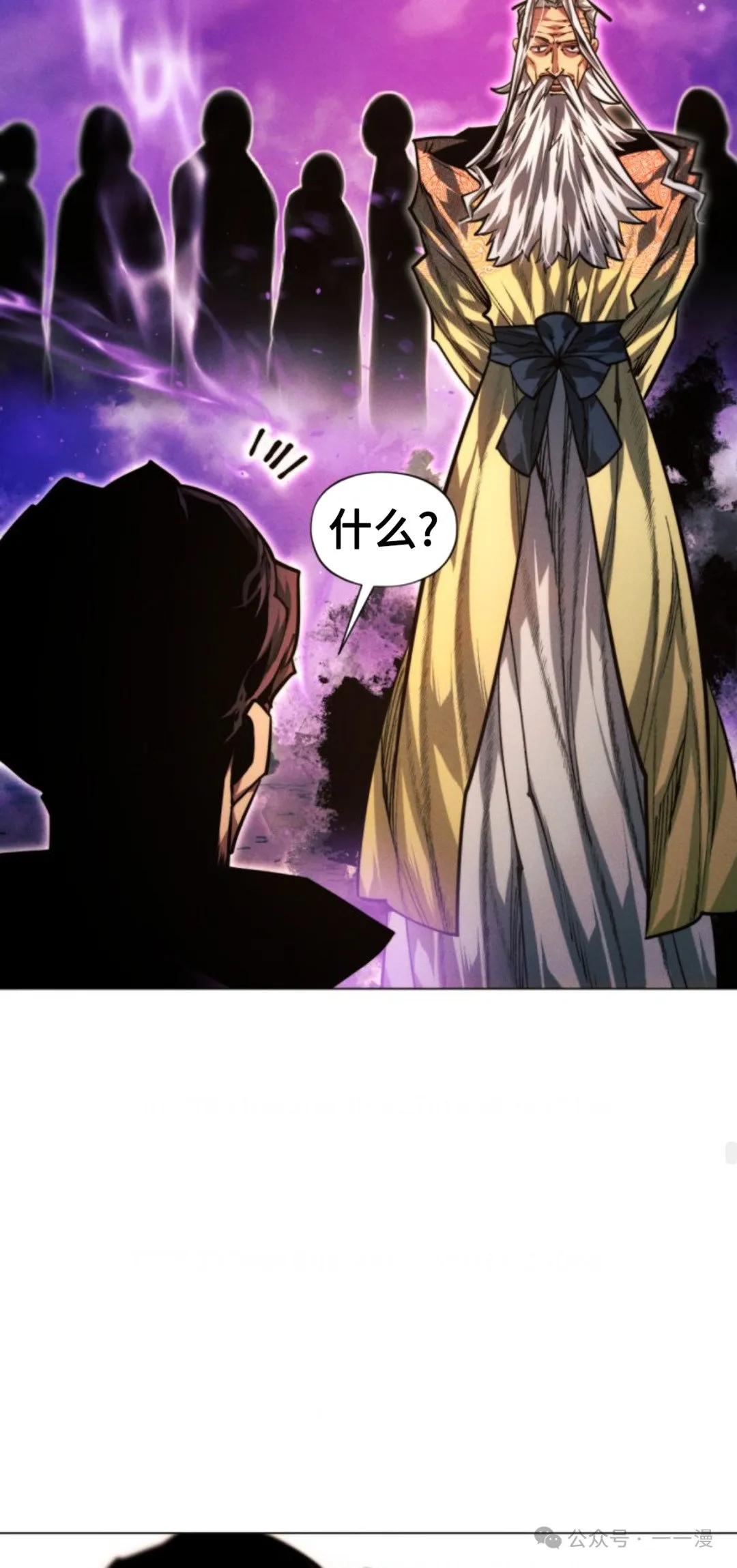 第96话70