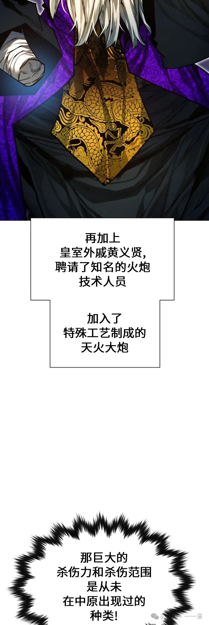 第90话11