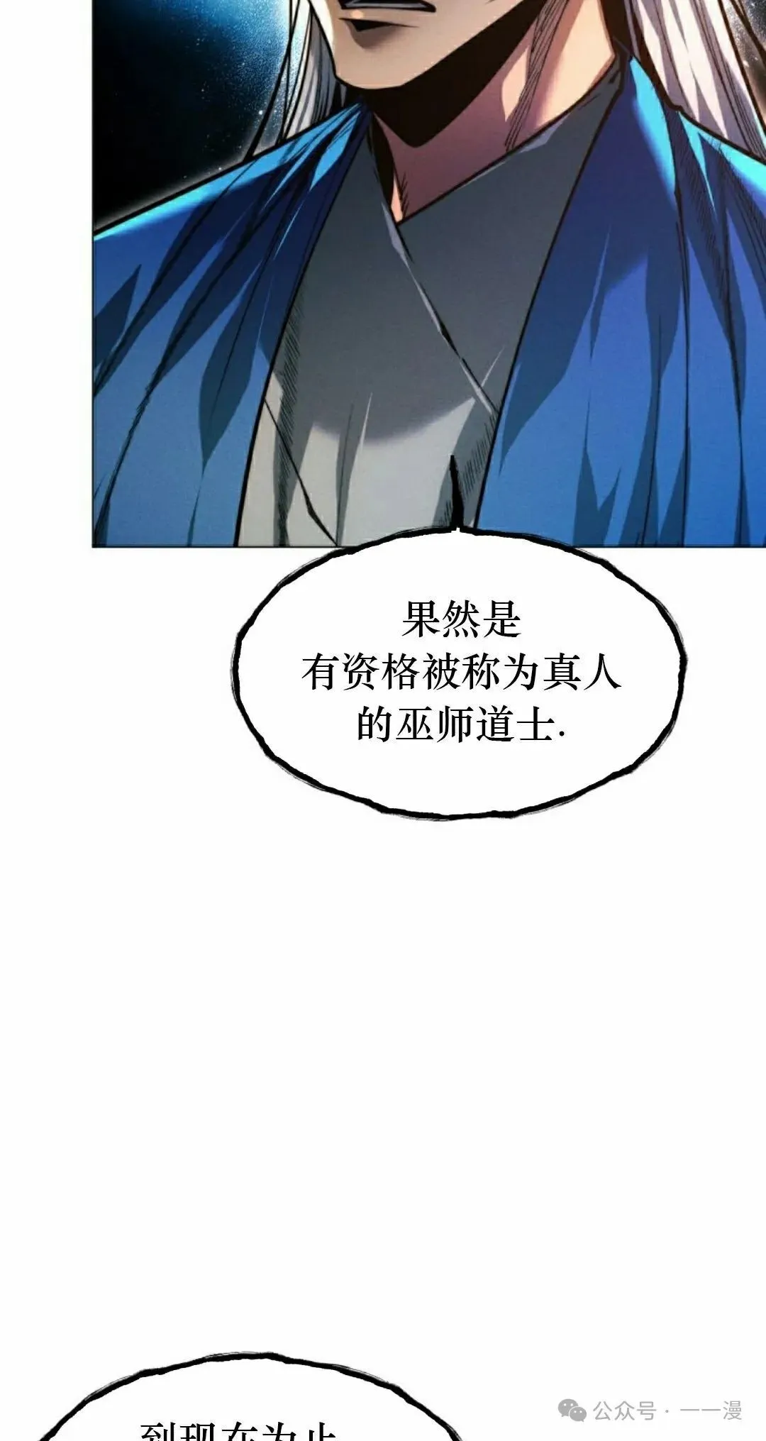 第112话47