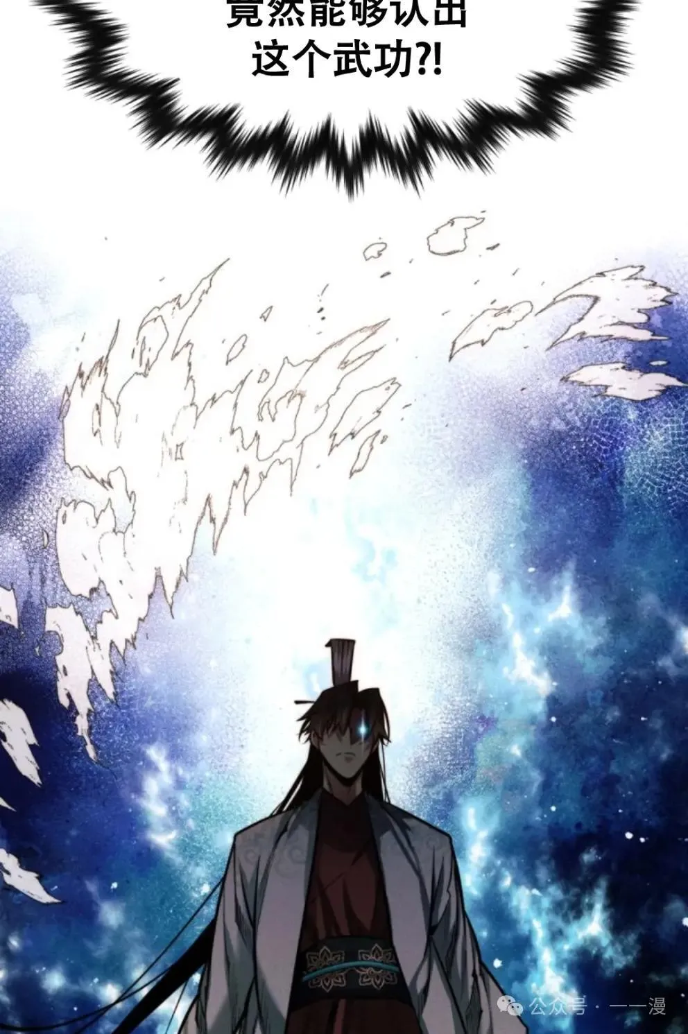 第54话67
