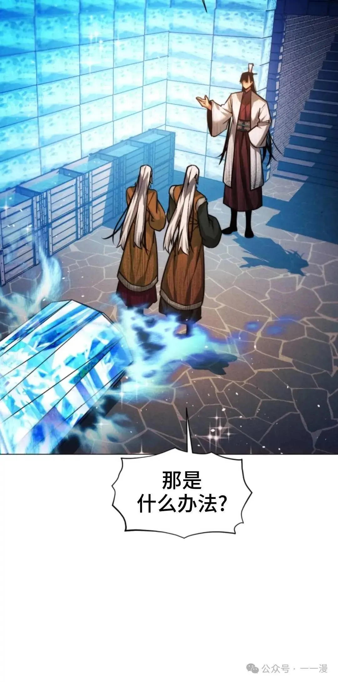 第45话27