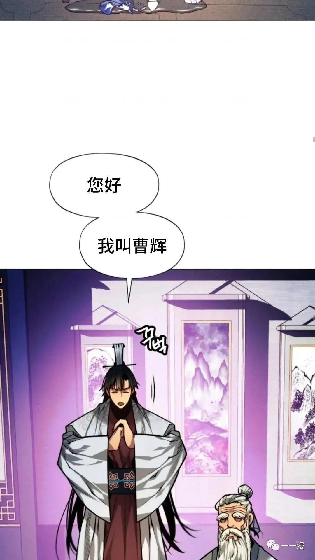 第10话97