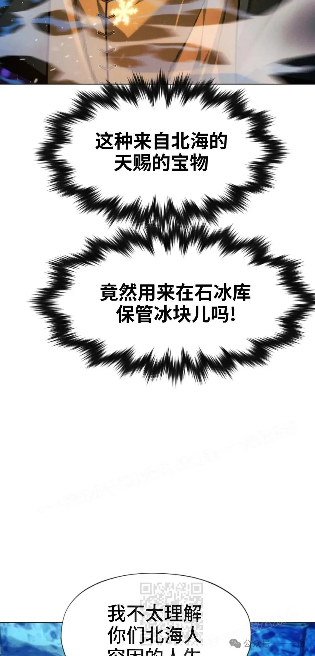 第44话68