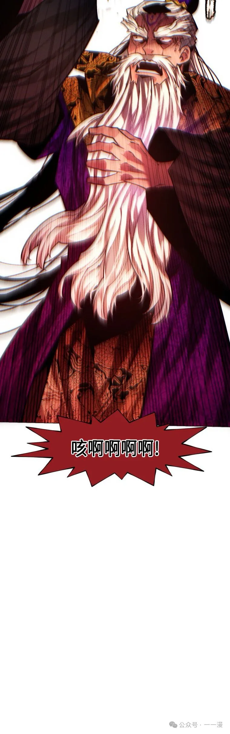 第79话72