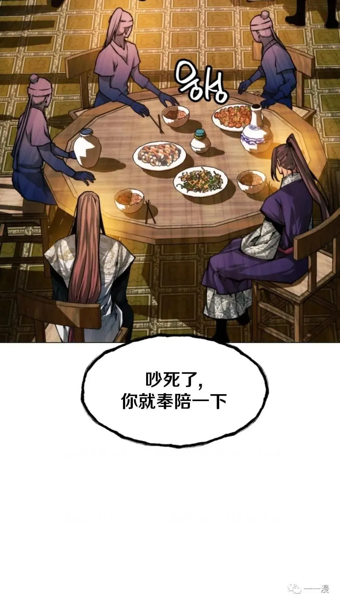 第16话8