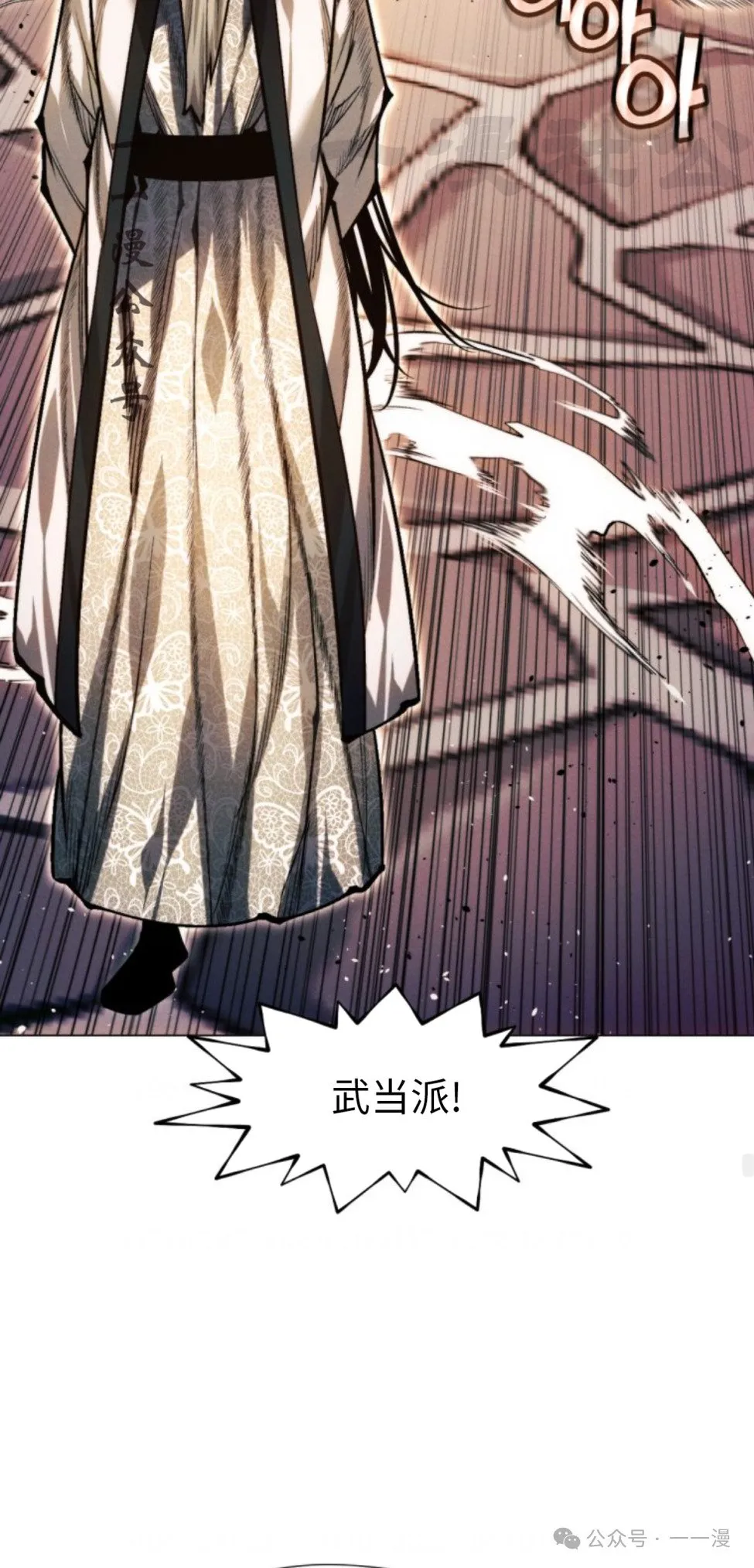 第105话70