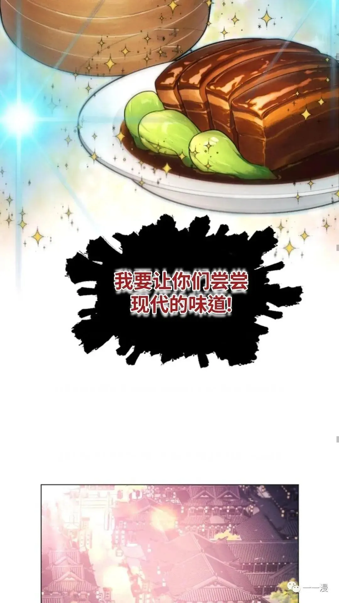 第14话70