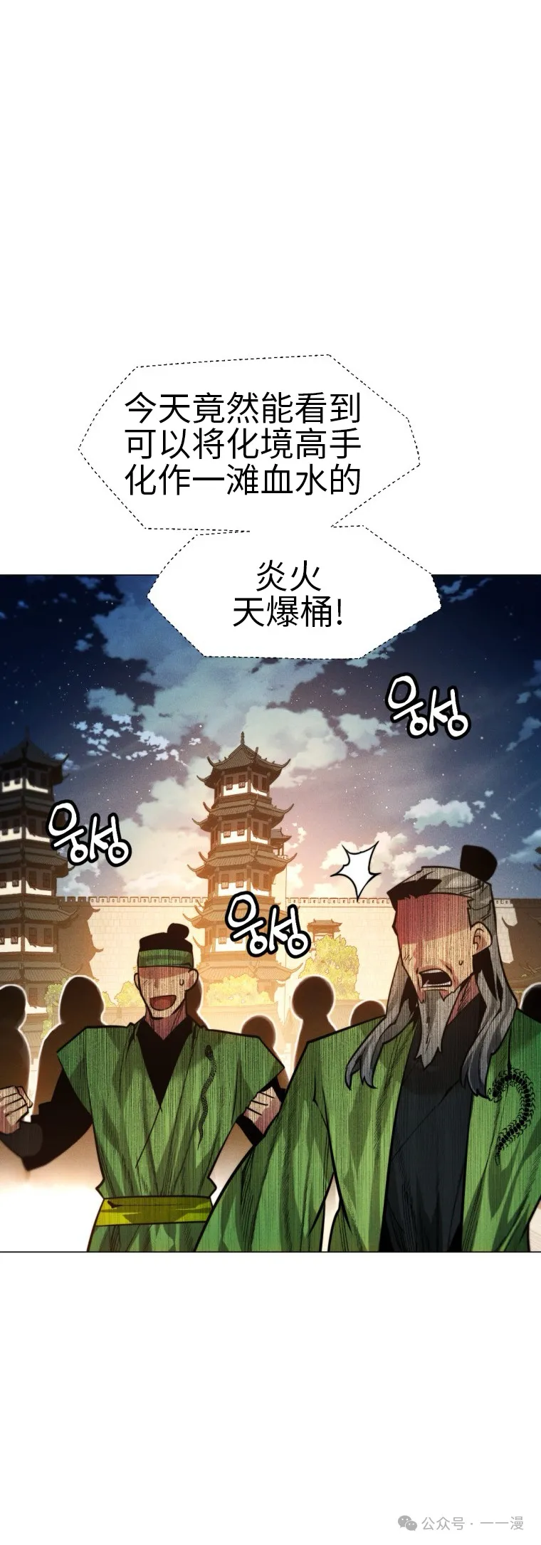 第63话7