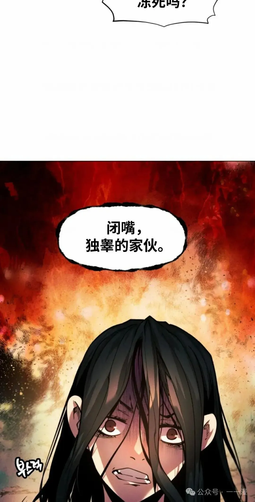 第36话34