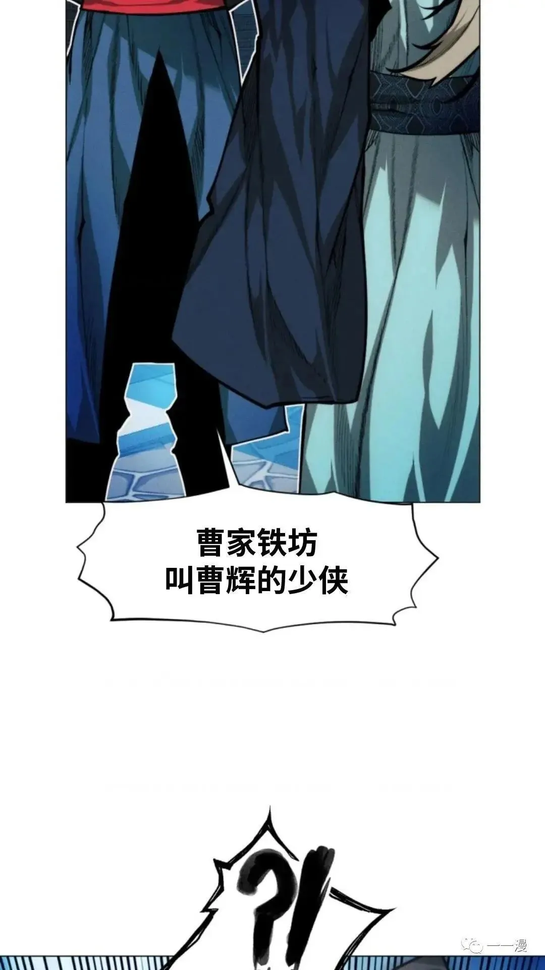 第15话3