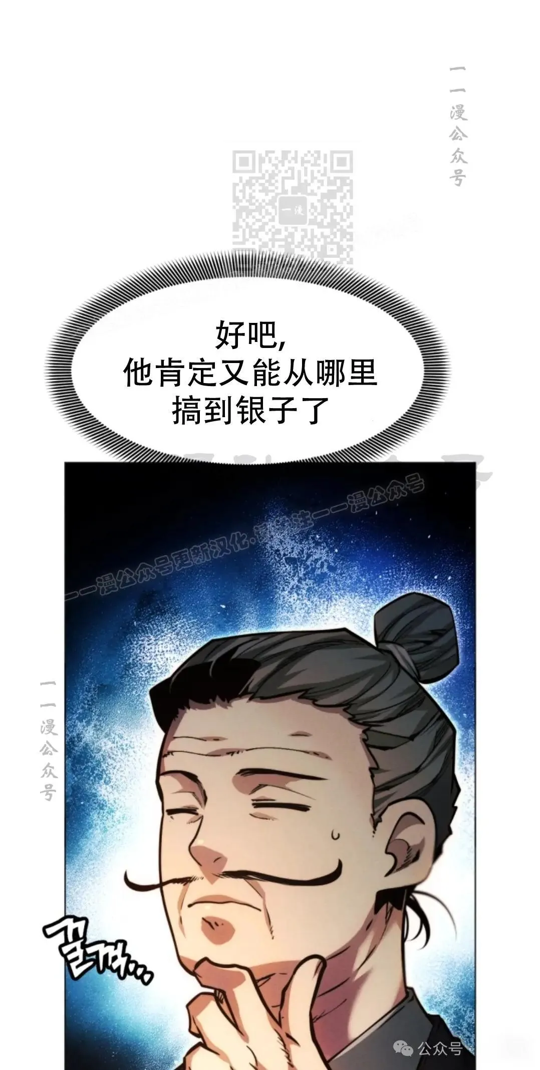 第51话40