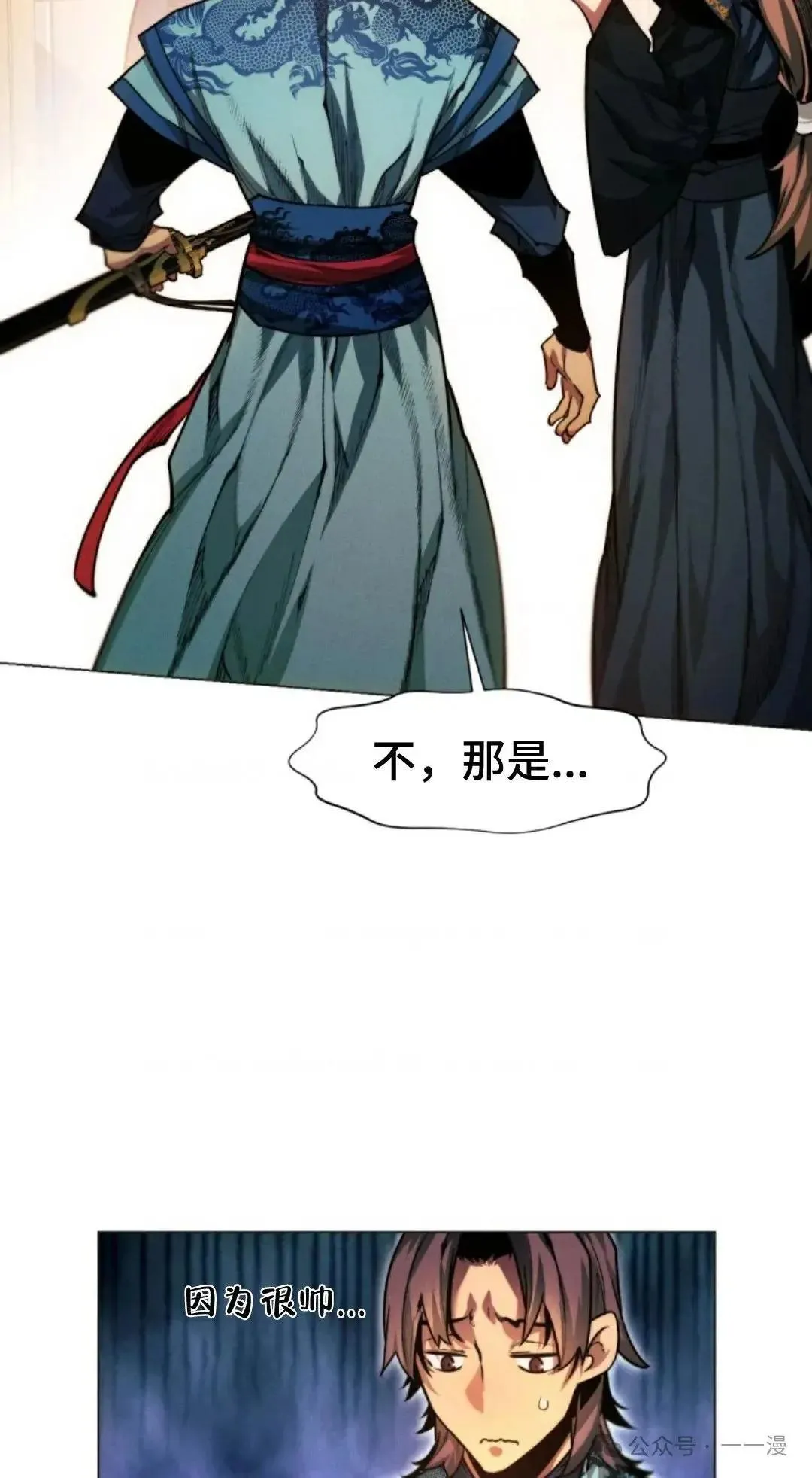 第32话41