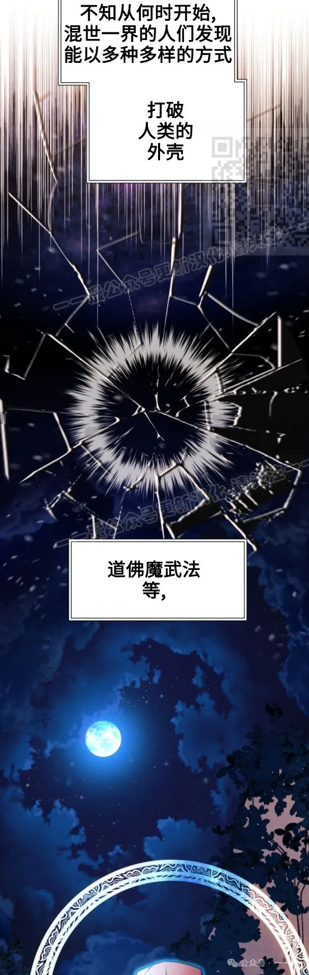 第98话20