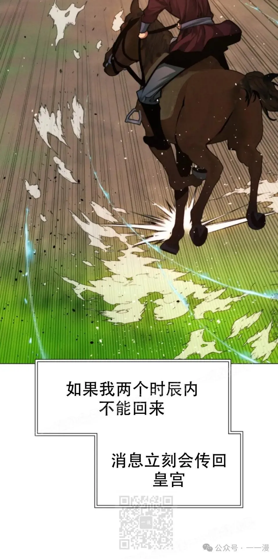 第52话68