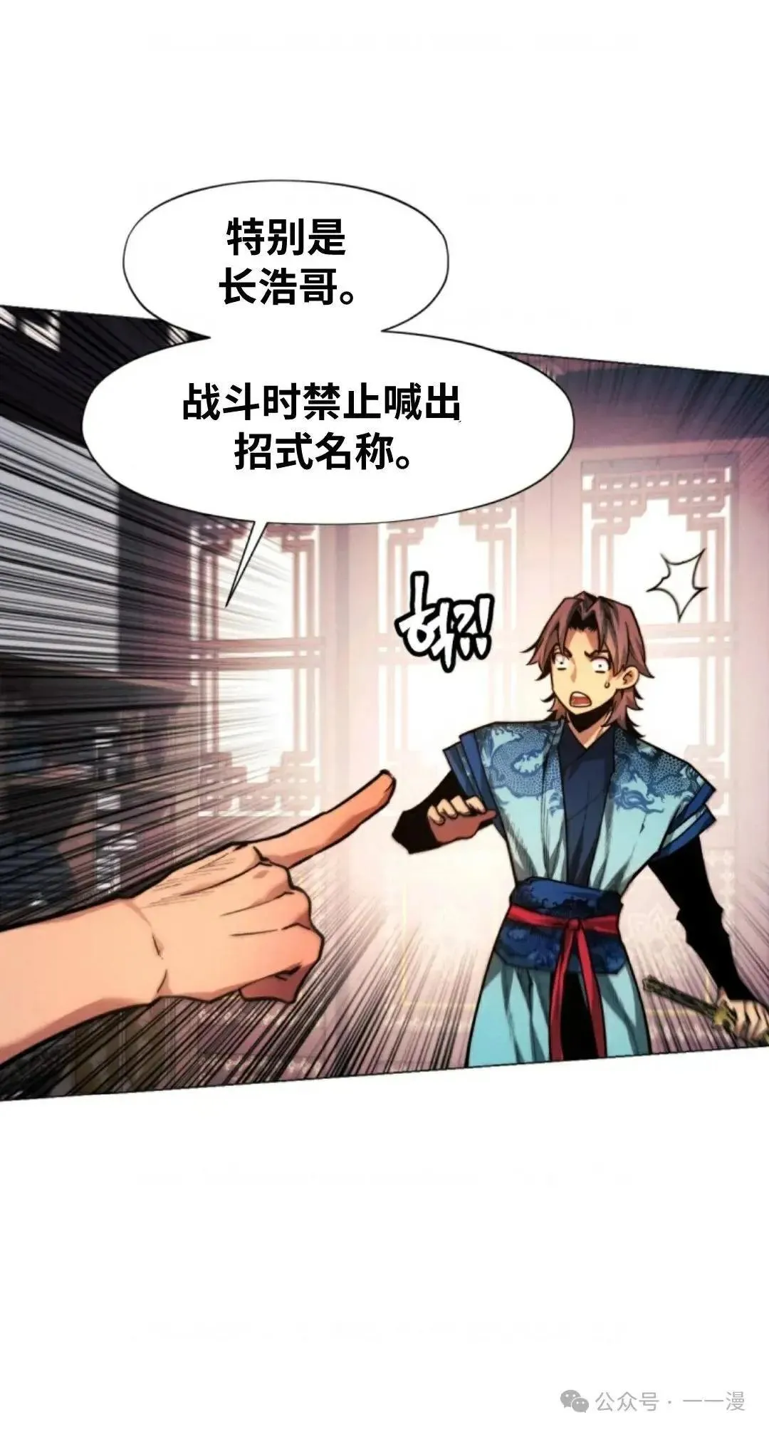 第32话39