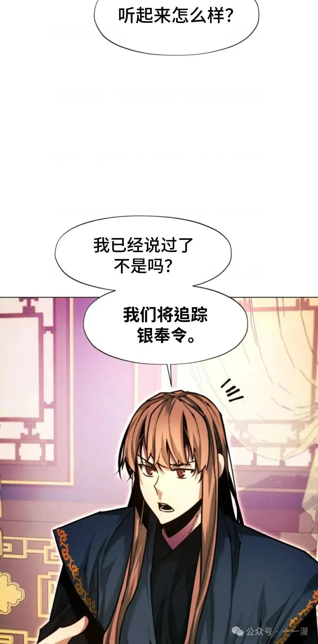 第33话123