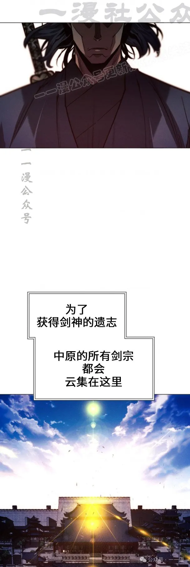 第101话3