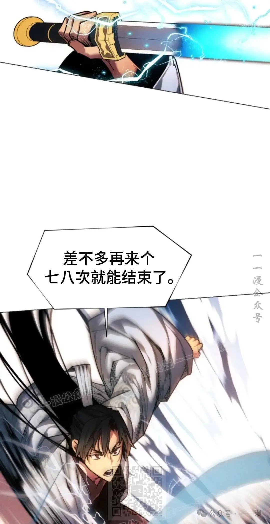 第38话48