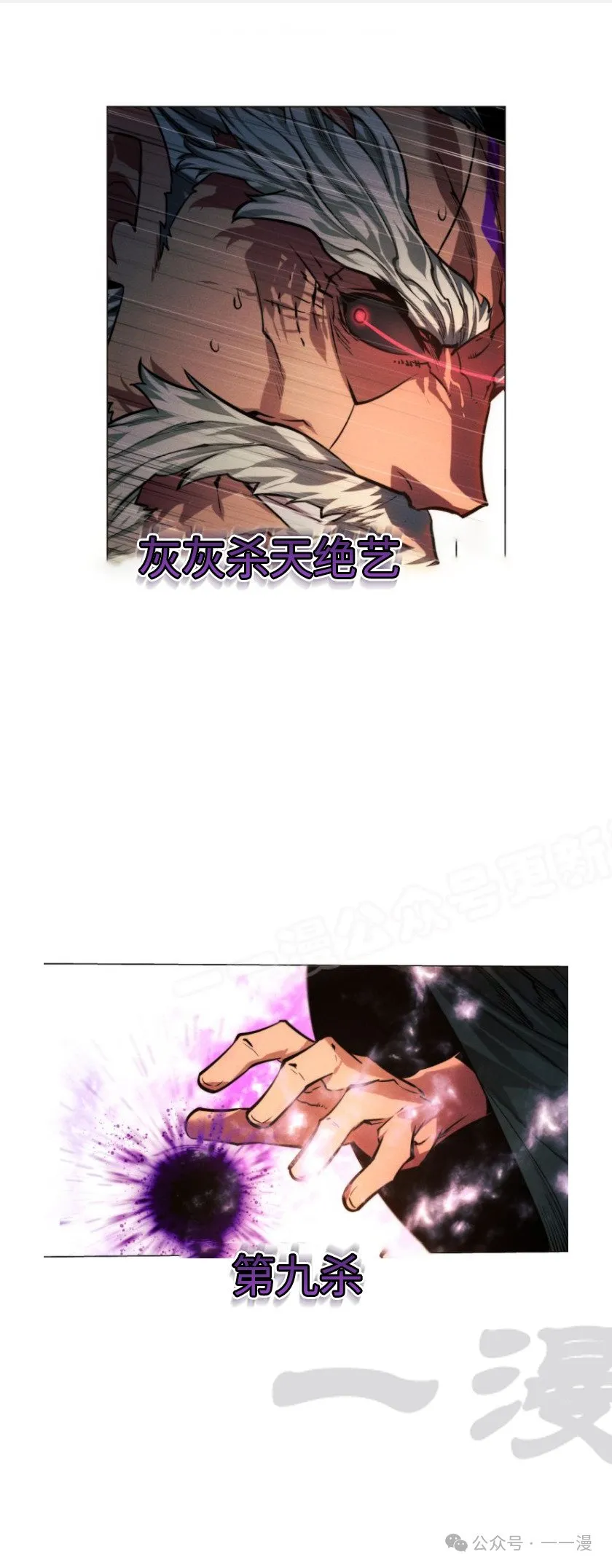 第80话89
