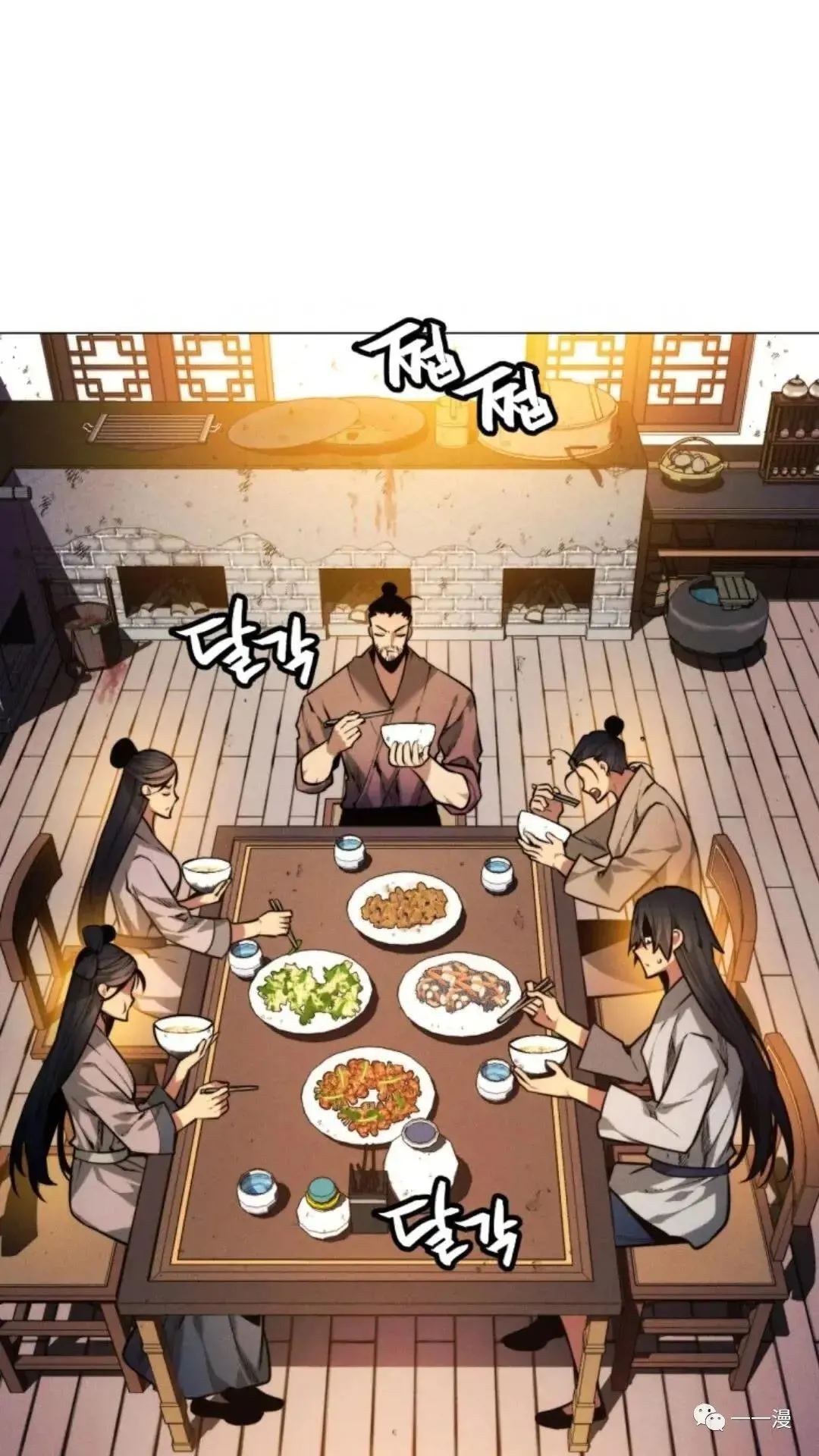第2话26