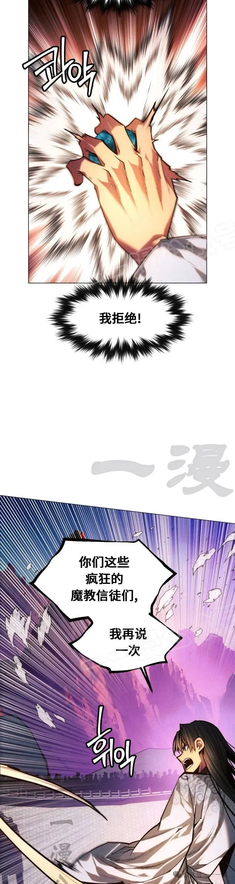 第72话49