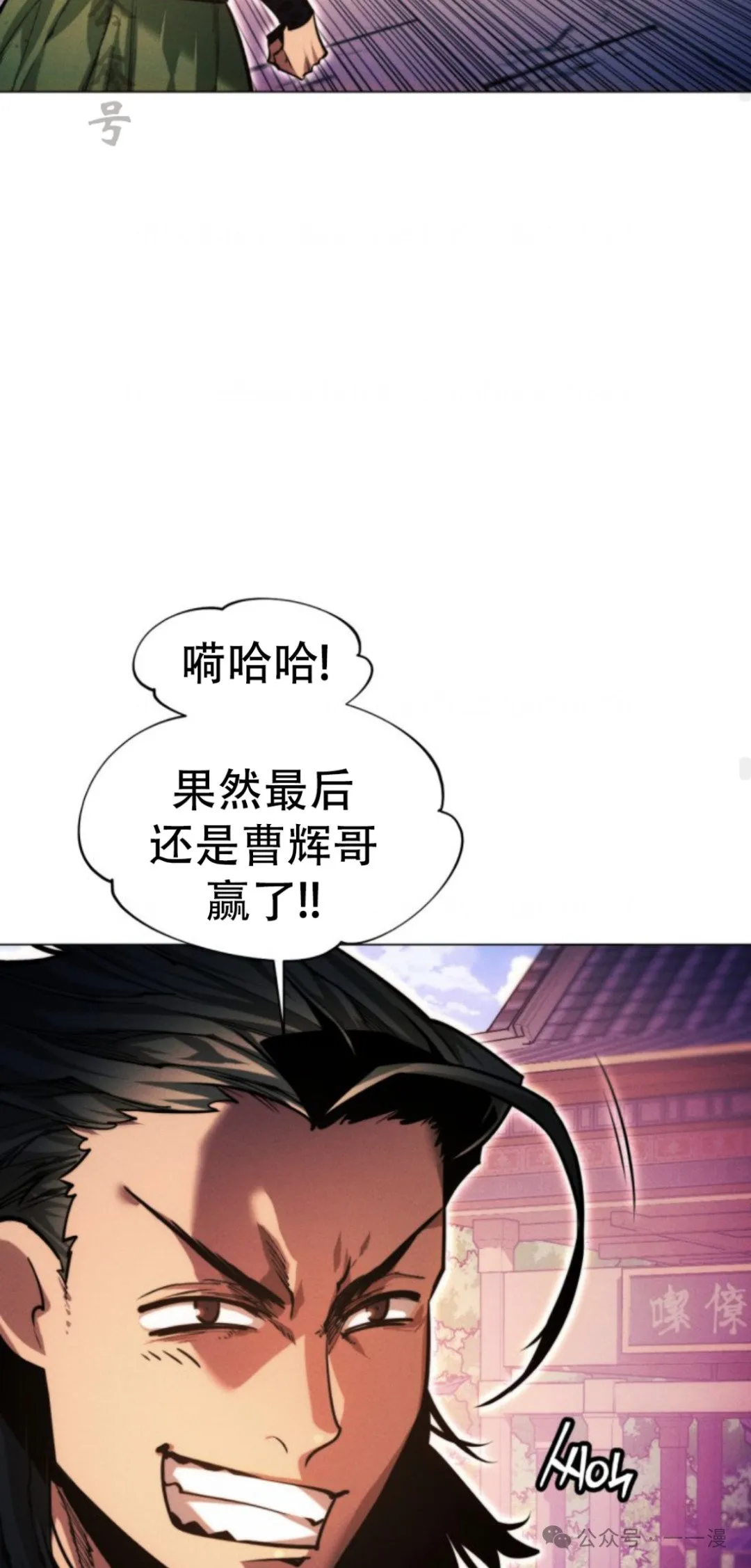 第102话50