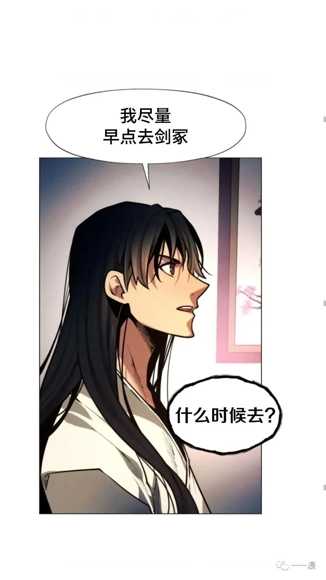 第9话89