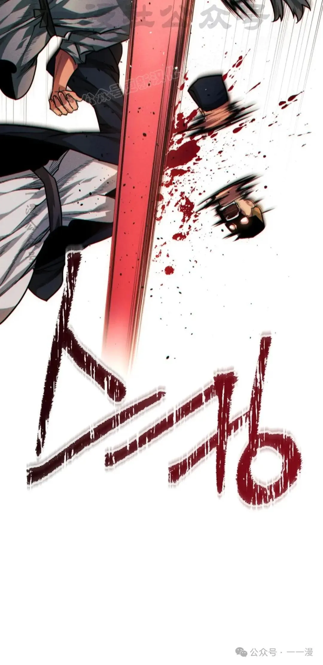 第49话83