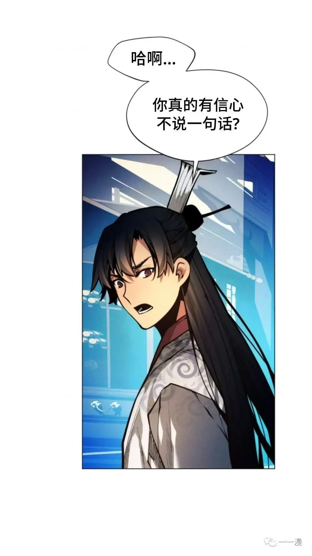 第7话19