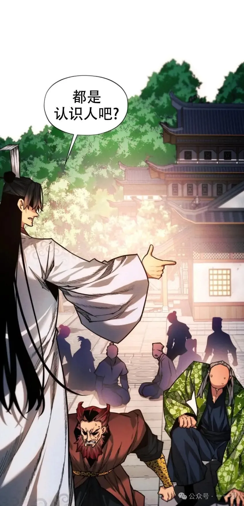 第49话57