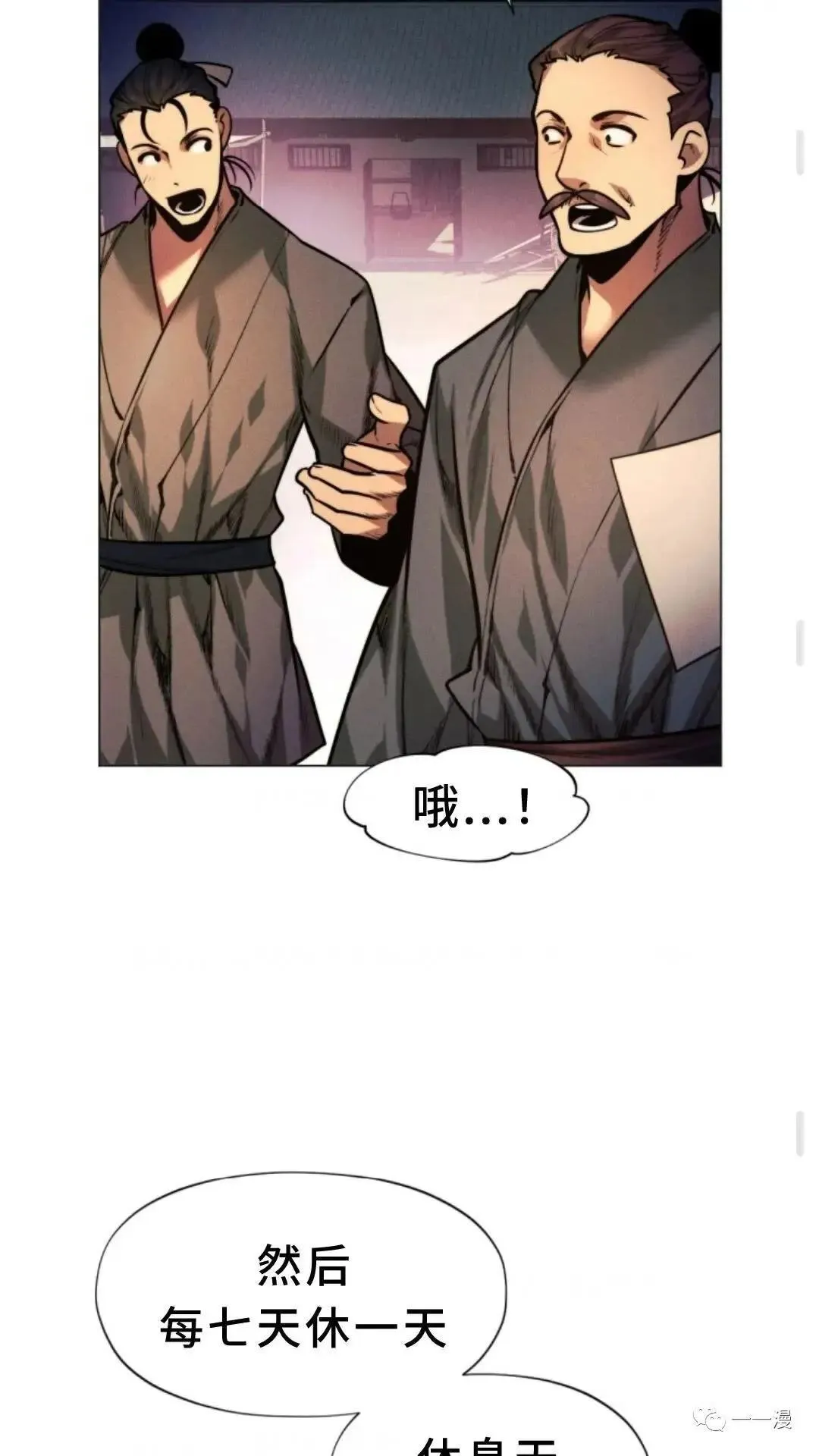 第4话98