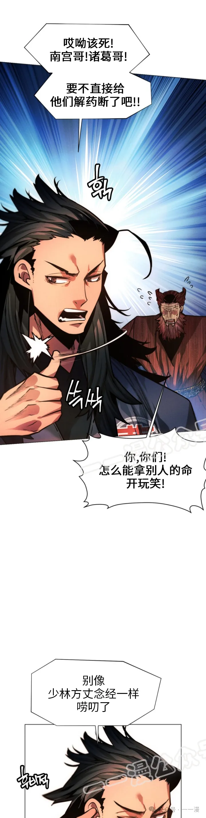 第66话39