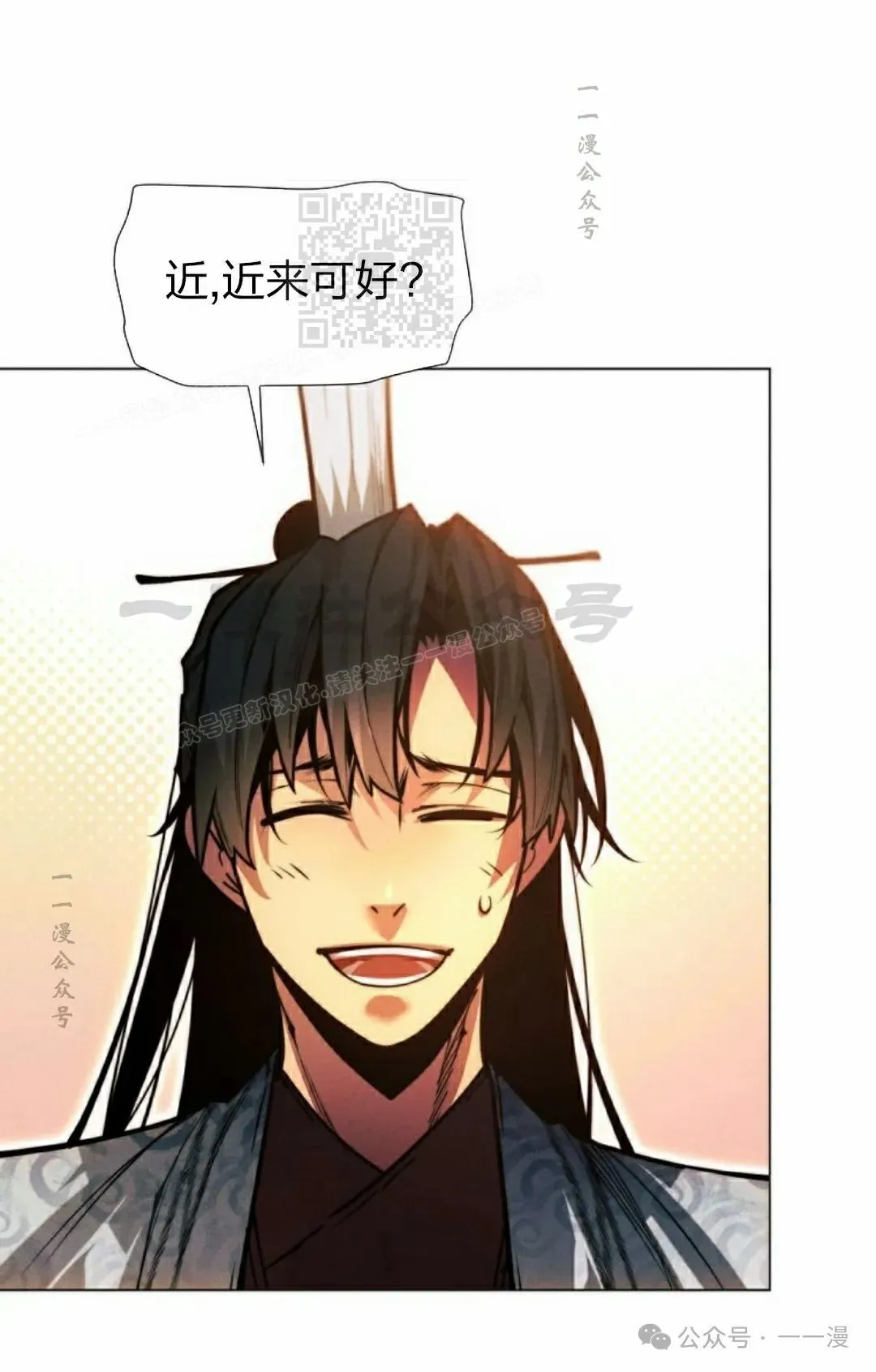 第112话80