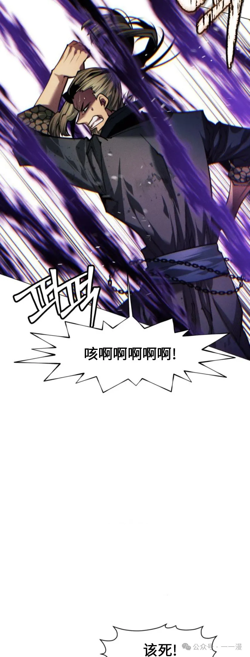第75话11