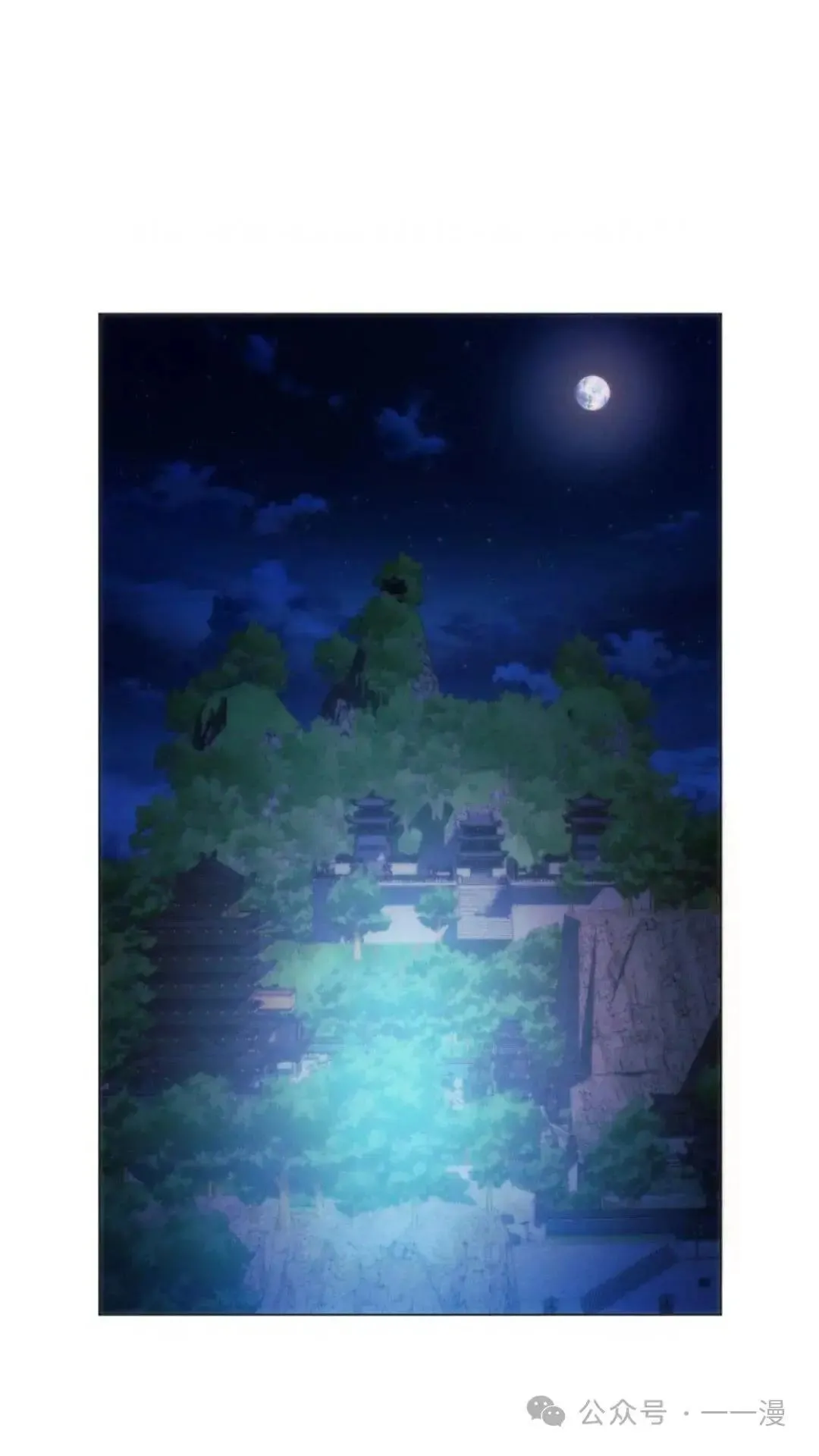 第23话11